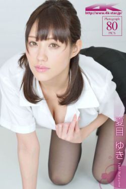 恶女教师